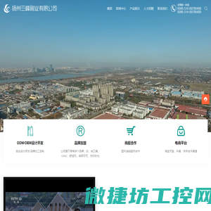 扬州三峰刷业有限公司