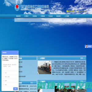 新疆市政工程承包