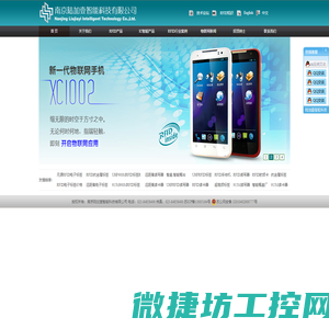 超高频RFID电子标签