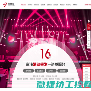 东莞市明歌文化发展有限公司