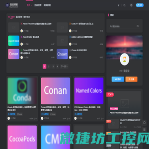 悟技博客