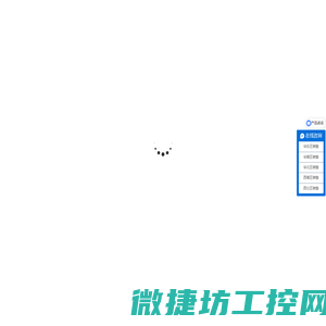 射频微波