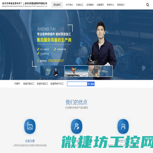 南通切割加工