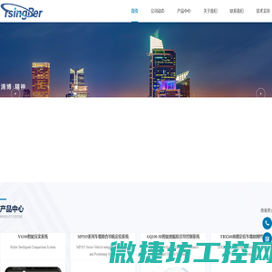 清博（昆山）智能科技有限公司