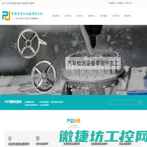 常熟市浦江机械有限公司