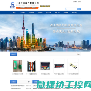 核相仪(500KV无线高压核相仪)