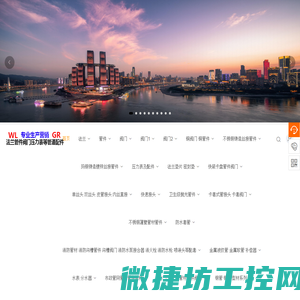 重庆法兰管件