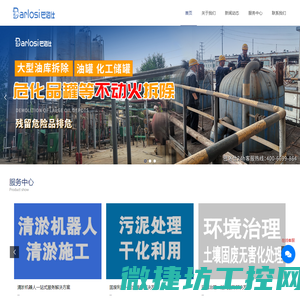 大型油罐清洗公司