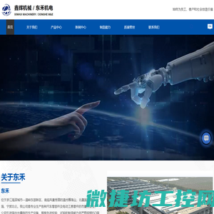 车身功能传动系统