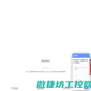 工业能碳管理系统