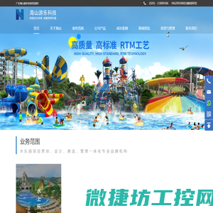 水上乐园设备(水滑道)