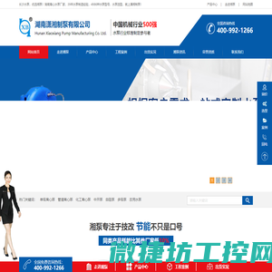 中开泵