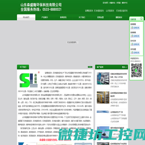 淄博阻垢剂