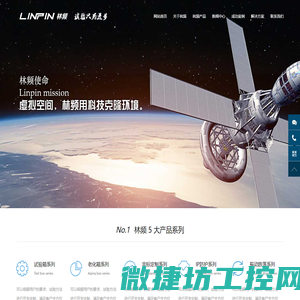 臭氧老化试验箱