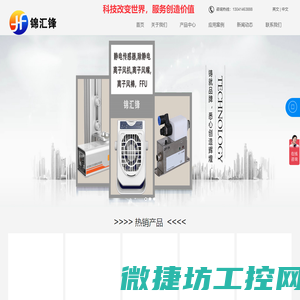 苏州锦汇锋工业设备有限公司（品牌：测恒锋）