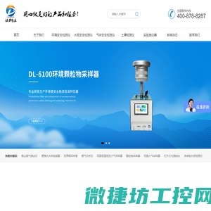 便携式水样抽滤器