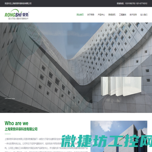 气凝胶技术防火隔热新板材