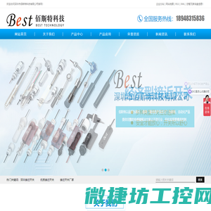 深圳接近开关