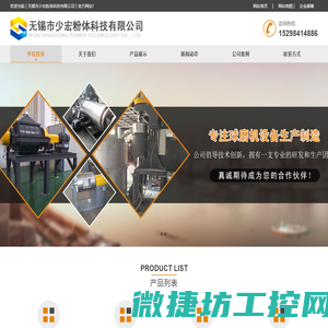 立式砂磨机,行星/振动球磨机厂家