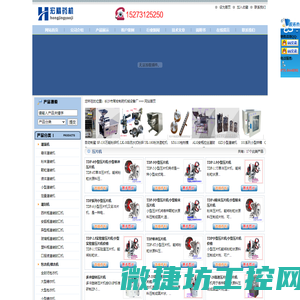 小型压片机,小型包衣机,安瓶灌装封口机
