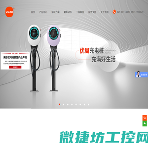 网络型报警主机