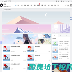 荒岛