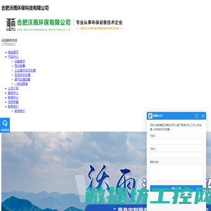 合肥磁混凝水处理设备