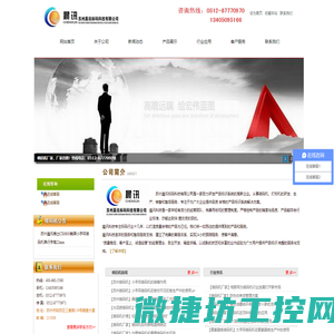 小字符喷码机,高解析喷码机,大字符喷码机,微字符喷码机,喷码机耗材,喷码机厂家,江苏喷码机,苏州喷码机