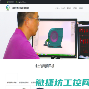 玻璃钢风机