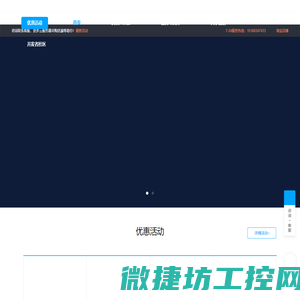 故乡人网络科技有限公司