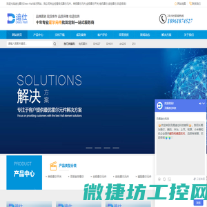 霍尔元件
