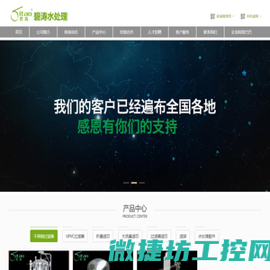 不锈钢过滤器