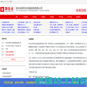 湖北腐蚀试验箱