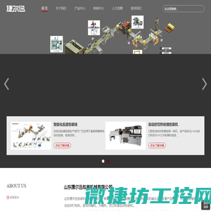 热收缩包装机