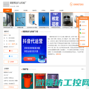 自动放水器