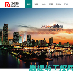 三相不平衡,调压器,换相,低电压