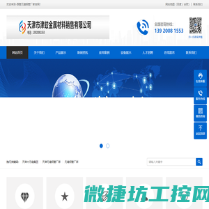 厚壁无缝钢管