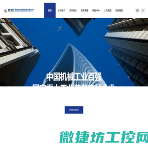 杭州汽轮新能源有限公司丨燃气蒸汽联合循环发电丨煤气余能发电丨低热值煤气发电丨熄焦/烧结余热发电丨纯低温余热发电丨废弃燃气余能发电丨蒸汽余压