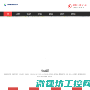 孝感市乔迁大吉搬家公司