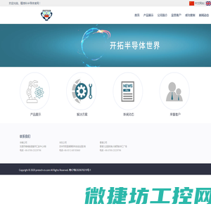 封装测试