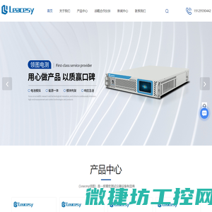 深圳电池模拟器厂家