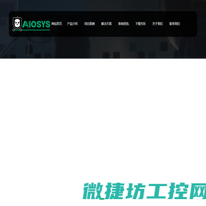 成都数⾃创新科技有限公司