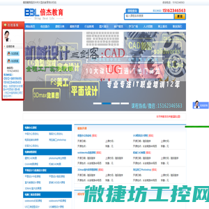 张家港CAD培训