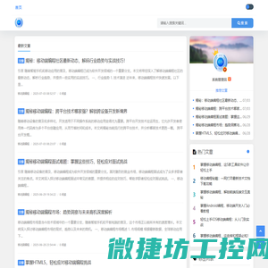 深挖移动端性能优化
