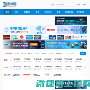 世纪电源网