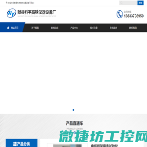天然石材耐磨试验机