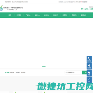 灌溉设备