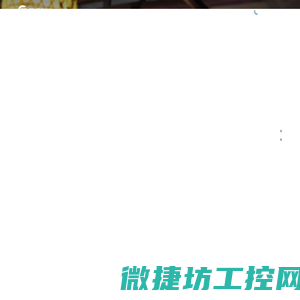 天迈生物智慧食品安全解决方案服务商食品安全快检产品生产商