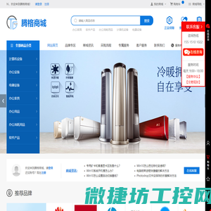安阳市腾格商贸有限公司