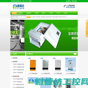 深圳市碧源达科技有限公司